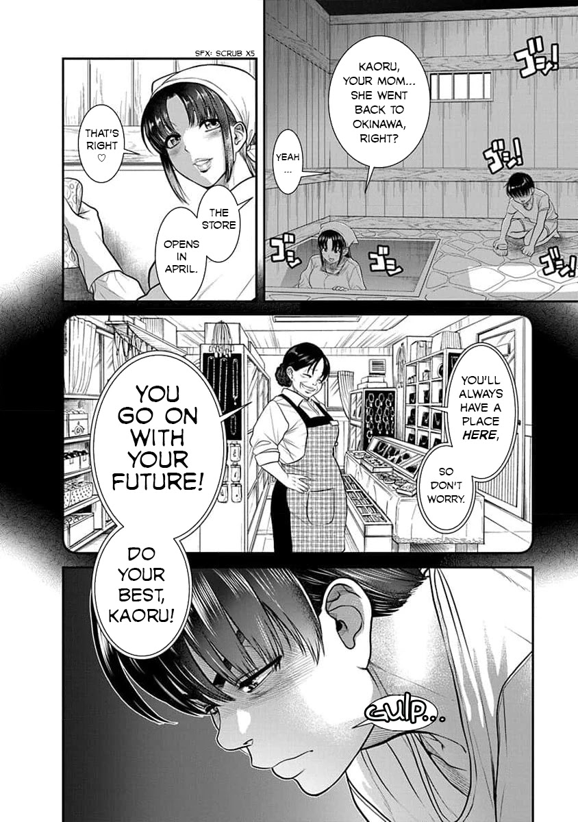 Nana to Kaoru - Kokosei no SM gokko Chapter 28 page 11 - Chapter 28: Graduation Ceremony (Opening Ceremony)