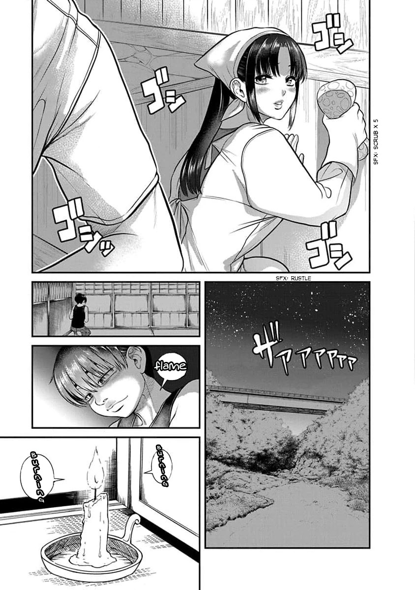 Nana to Kaoru - Kokosei no SM gokko Chapter 28 page 12 - Chapter 28: Graduation Ceremony (Opening Ceremony)