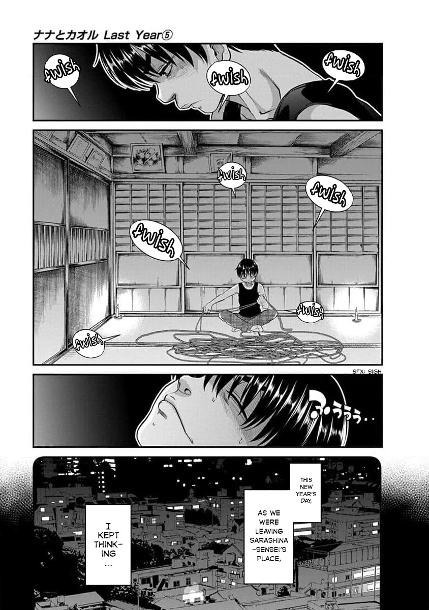 Nana to Kaoru - Kokosei no SM gokko Chapter 28 page 14 - Chapter 28: Graduation Ceremony (Opening Ceremony)