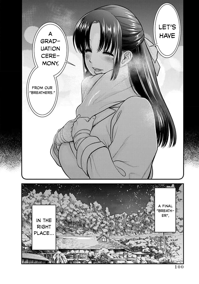Nana to Kaoru - Kokosei no SM gokko Chapter 28 page 17 - Chapter 28: Graduation Ceremony (Opening Ceremony)