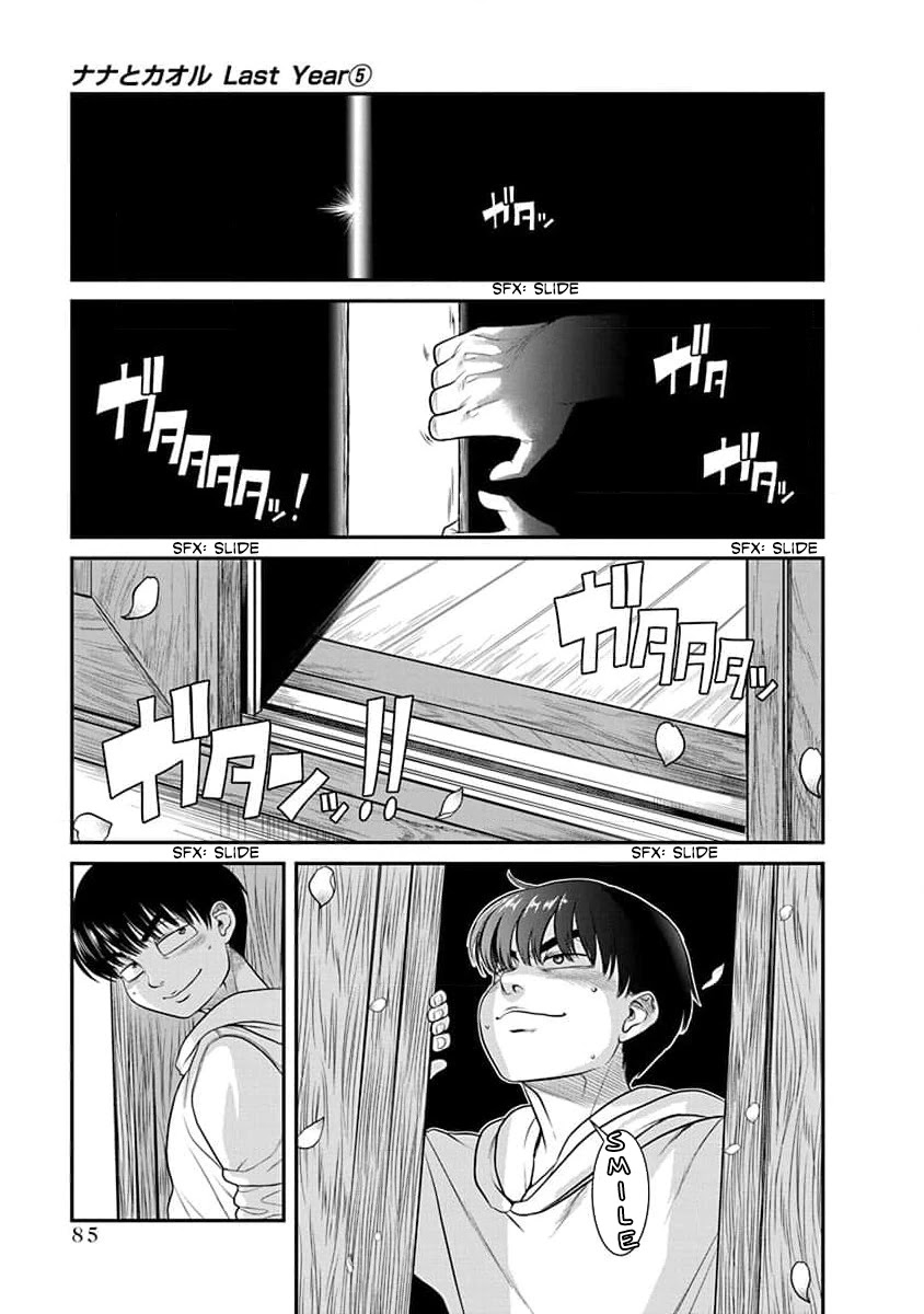 Nana to Kaoru - Kokosei no SM gokko Chapter 28 page 2 - Chapter 28: Graduation Ceremony (Opening Ceremony)