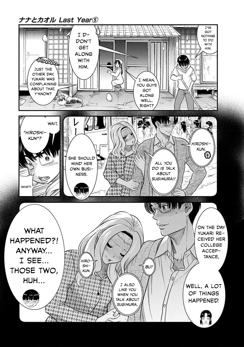 Nana to Kaoru - Kokosei no SM gokko Chapter 28 page 6 - Chapter 28: Graduation Ceremony (Opening Ceremony)