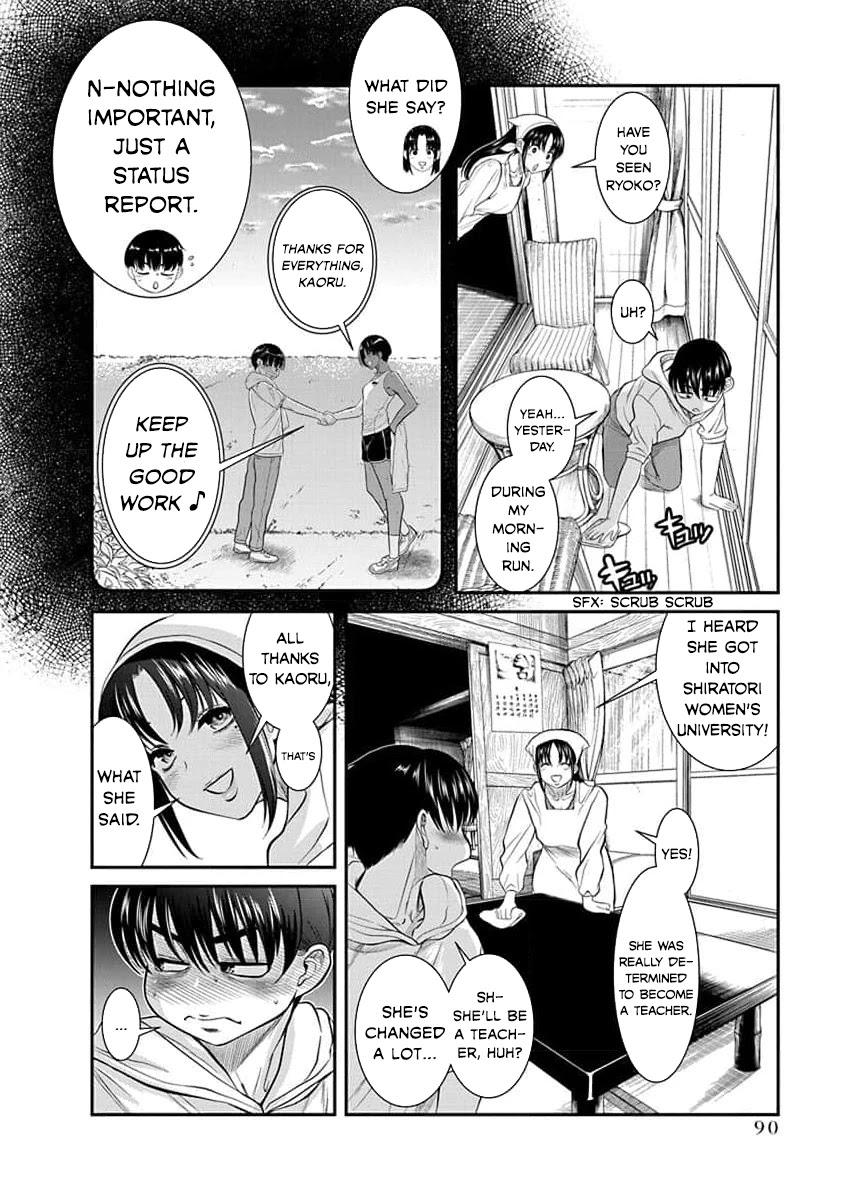 Nana to Kaoru - Kokosei no SM gokko Chapter 28 page 7 - Chapter 28: Graduation Ceremony (Opening Ceremony)