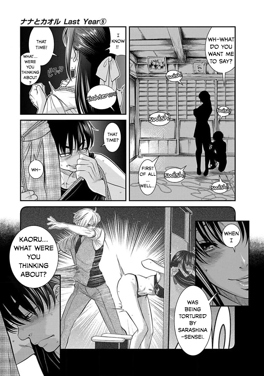 Nana to Kaoru - Kokosei no SM gokko Chapter 29 page 14 - Chapter 29: Graduation Ceremony (Address in Reply)