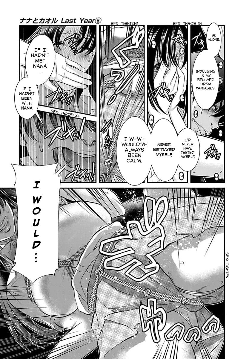 Nana to Kaoru - Kokosei no SM gokko Chapter 29 page 18 - Chapter 29: Graduation Ceremony (Address in Reply)