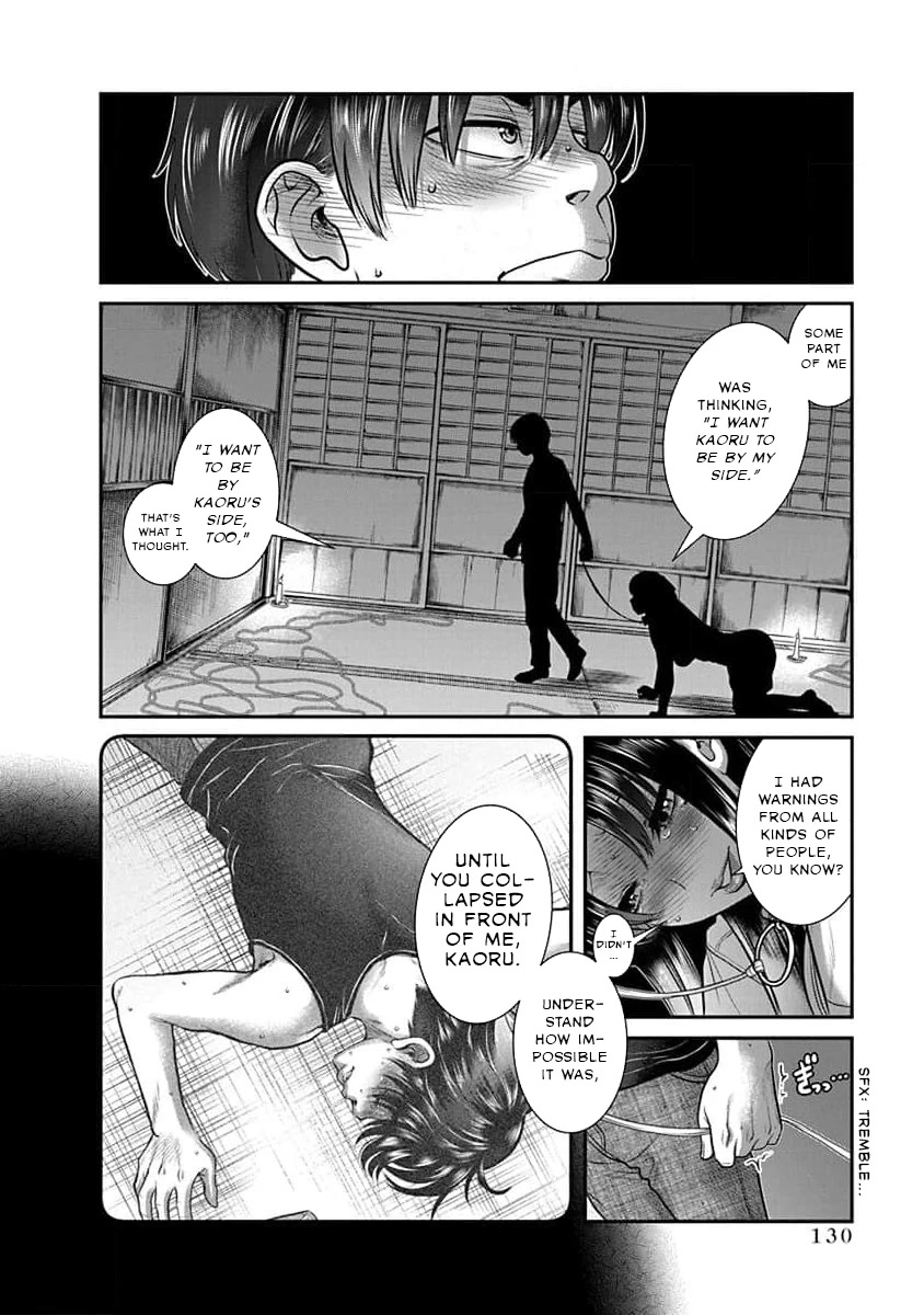 Nana to Kaoru - Kokosei no SM gokko Chapter 29 page 22 - Chapter 29: Graduation Ceremony (Address in Reply)