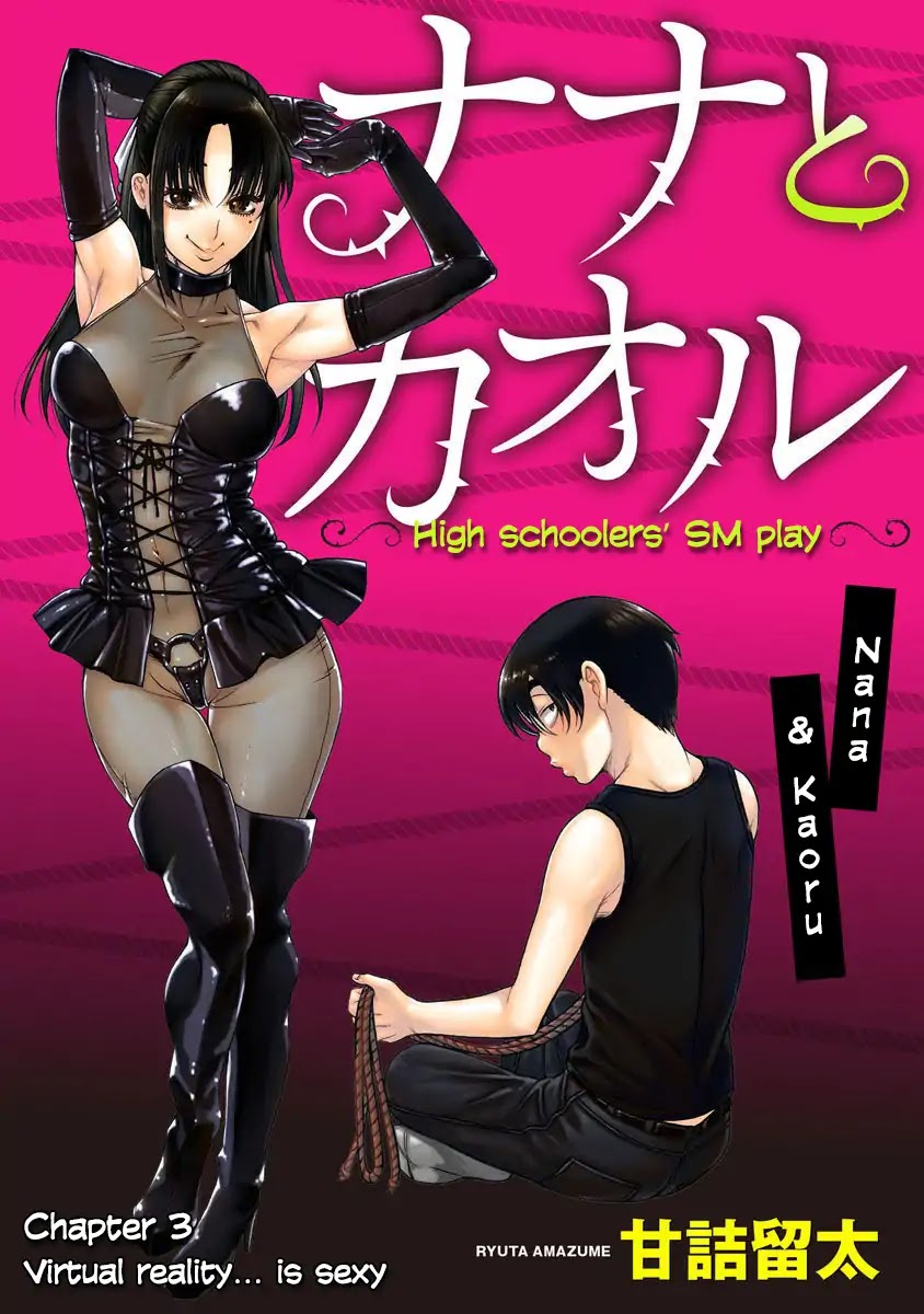 Nana to Kaoru - Kokosei no SM gokko Chapter 3 page 1 - Chapter 3: Virtual reality… is sexy