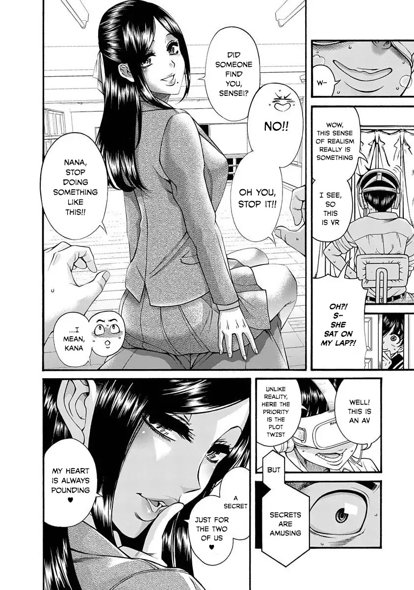 Nana to Kaoru - Kokosei no SM gokko Chapter 3 page 13 - Chapter 3: Virtual reality… is sexy