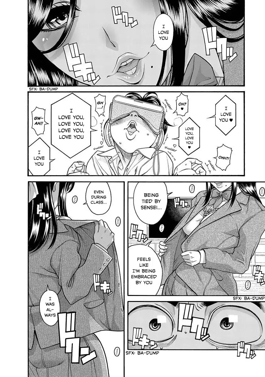Nana to Kaoru - Kokosei no SM gokko Chapter 3 page 15 - Chapter 3: Virtual reality… is sexy