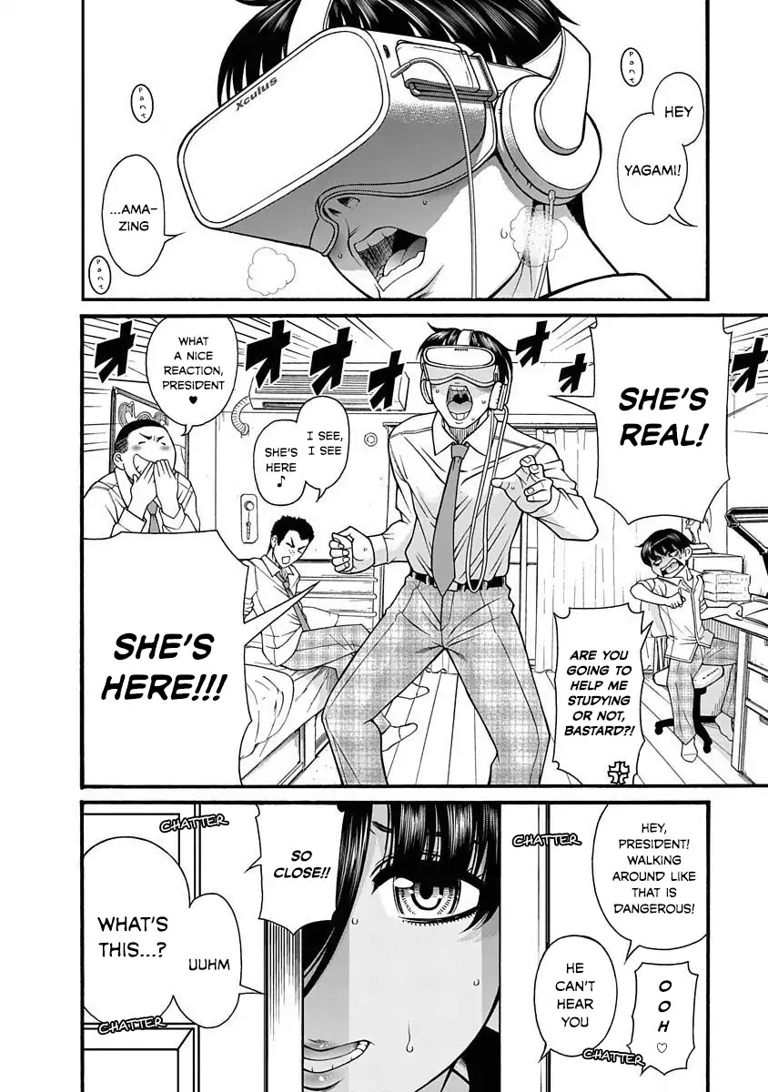 Nana to Kaoru - Kokosei no SM gokko Chapter 3 page 3 - Chapter 3: Virtual reality… is sexy