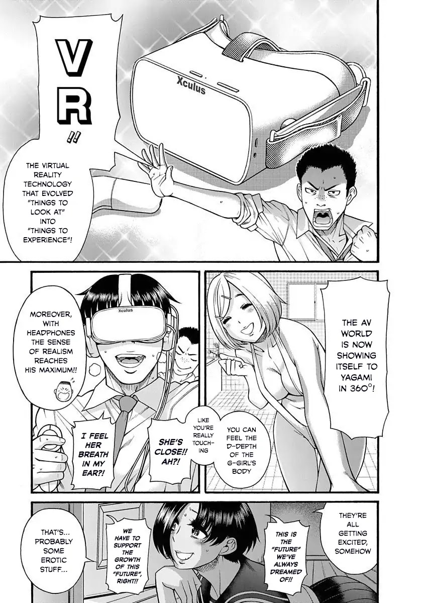 Nana to Kaoru - Kokosei no SM gokko Chapter 3 page 4 - Chapter 3: Virtual reality… is sexy