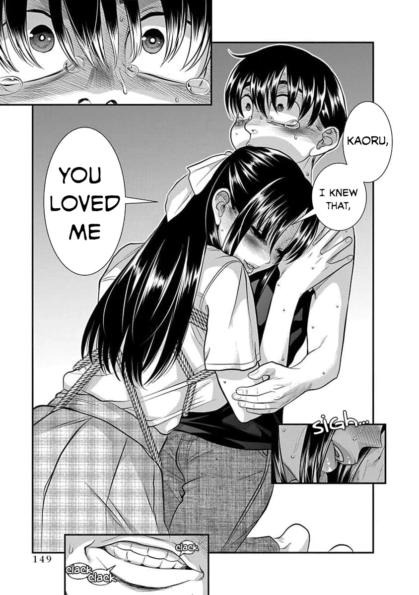 Nana to Kaoru - Kokosei no SM gokko Chapter 30 page 14 - Chapter 30: Graduation Ceremony (Awarding of Certificates)