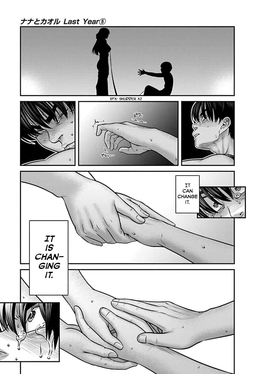 Nana to Kaoru - Kokosei no SM gokko Chapter 30 page 19 - Chapter 30: Graduation Ceremony (Awarding of Certificates)