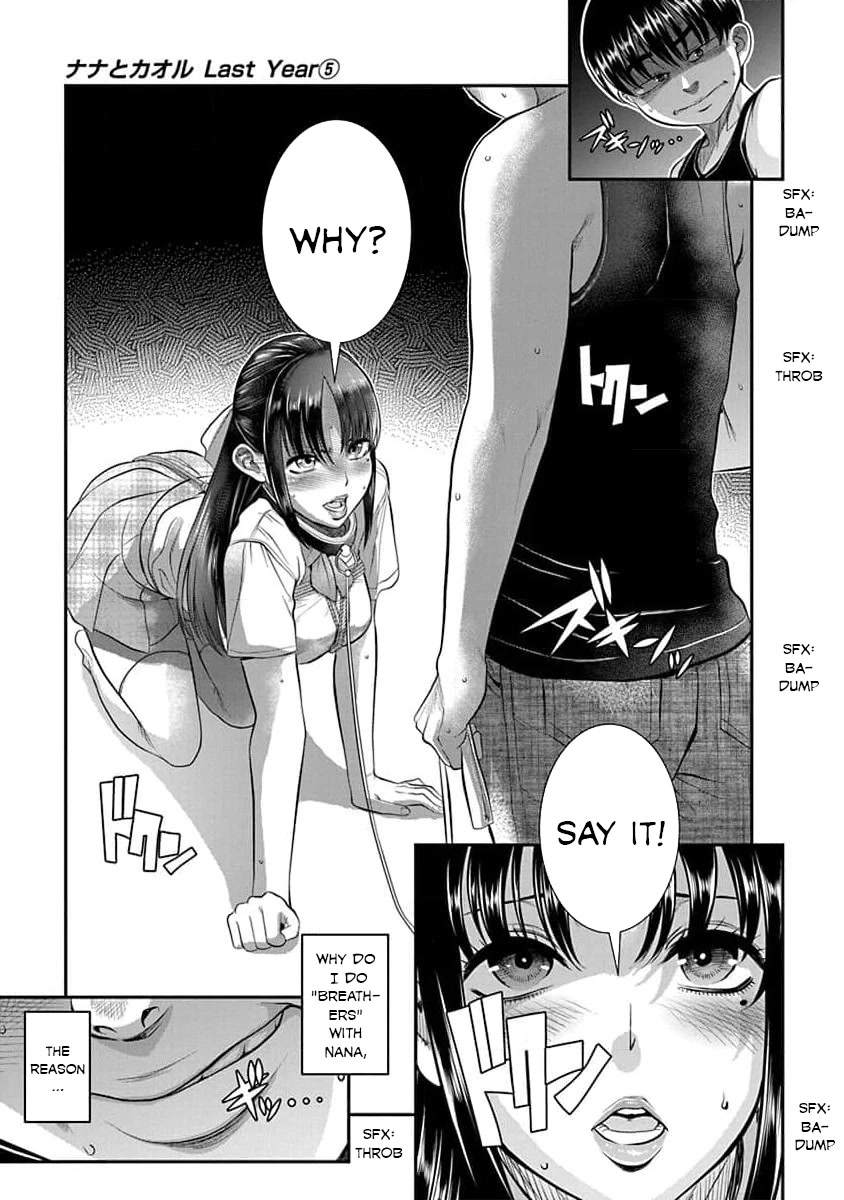 Nana to Kaoru - Kokosei no SM gokko Chapter 30 page 2 - Chapter 30: Graduation Ceremony (Awarding of Certificates)