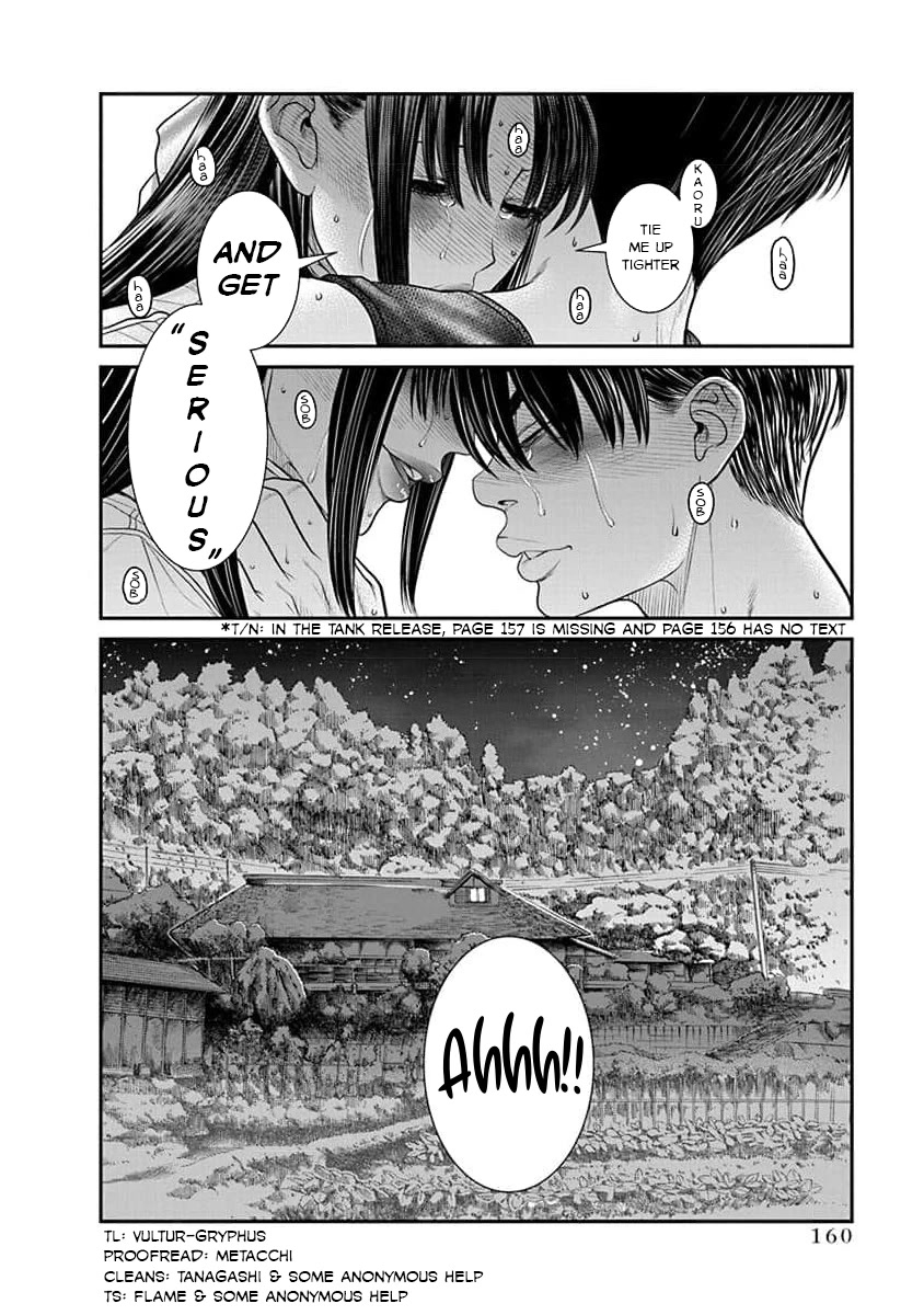 Nana to Kaoru - Kokosei no SM gokko Chapter 30 page 23 - Chapter 30: Graduation Ceremony (Awarding of Certificates)