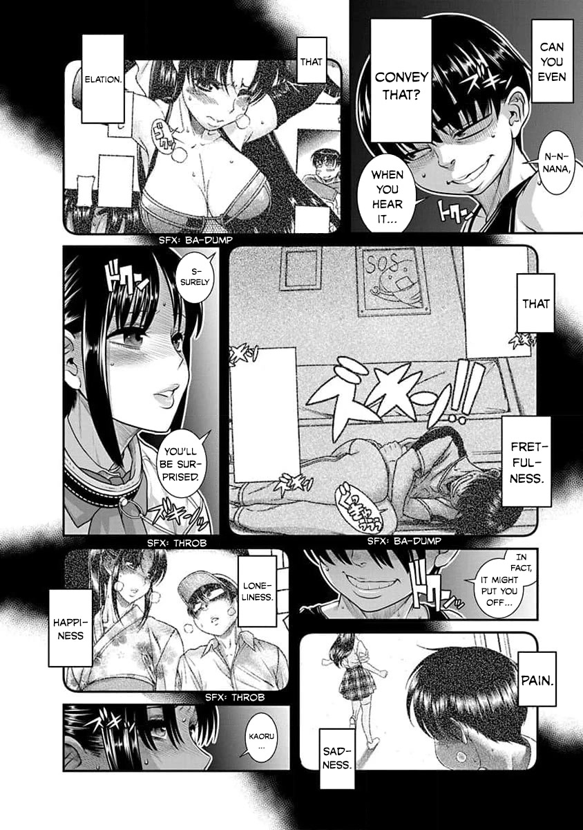Nana to Kaoru - Kokosei no SM gokko Chapter 30 page 3 - Chapter 30: Graduation Ceremony (Awarding of Certificates)