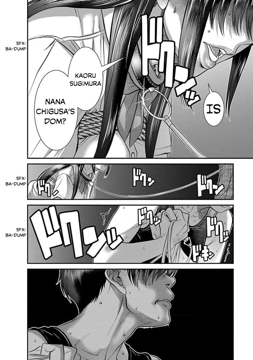 Nana to Kaoru - Kokosei no SM gokko Chapter 30 page 8 - Chapter 30: Graduation Ceremony (Awarding of Certificates)