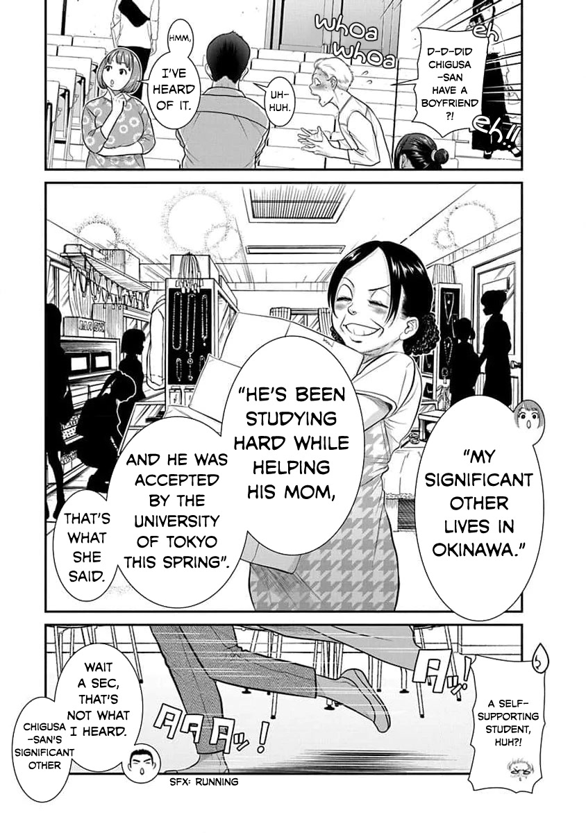 Nana to Kaoru - Kokosei no SM gokko Chapter 31 page 13 - Chapter 31: Nana and Kaoru Last Year [END]