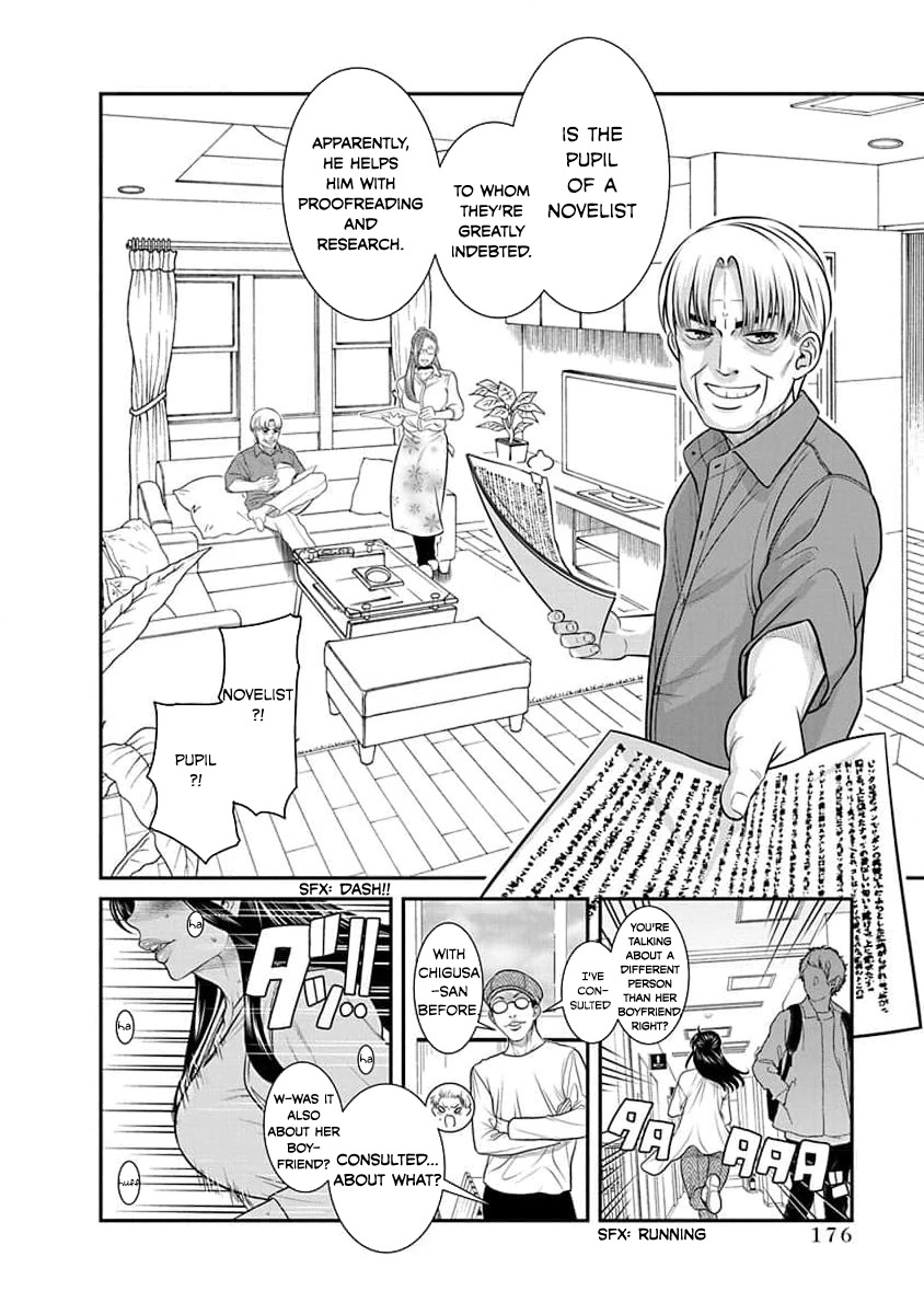 Nana to Kaoru - Kokosei no SM gokko Chapter 31 page 14 - Chapter 31: Nana and Kaoru Last Year [END]