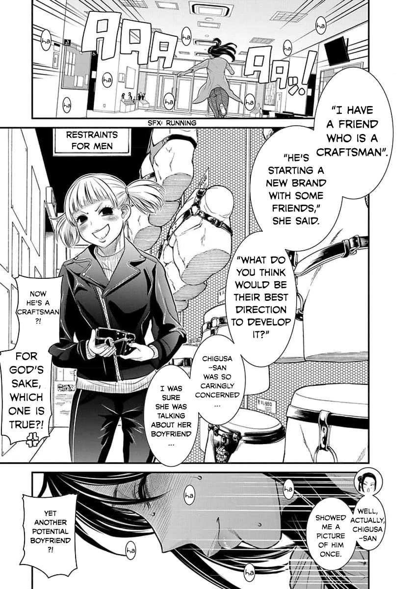 Nana to Kaoru - Kokosei no SM gokko Chapter 31 page 15 - Chapter 31: Nana and Kaoru Last Year [END]