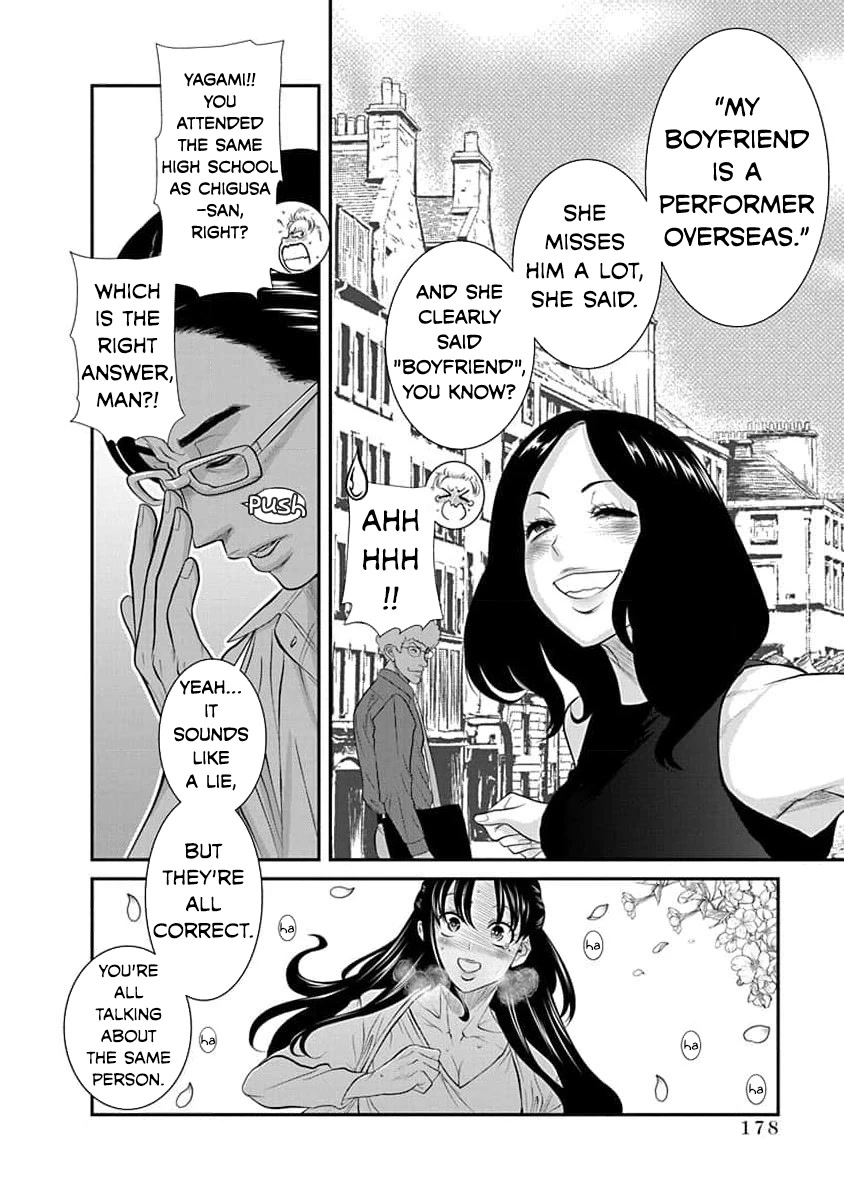Nana to Kaoru - Kokosei no SM gokko Chapter 31 page 16 - Chapter 31: Nana and Kaoru Last Year [END]