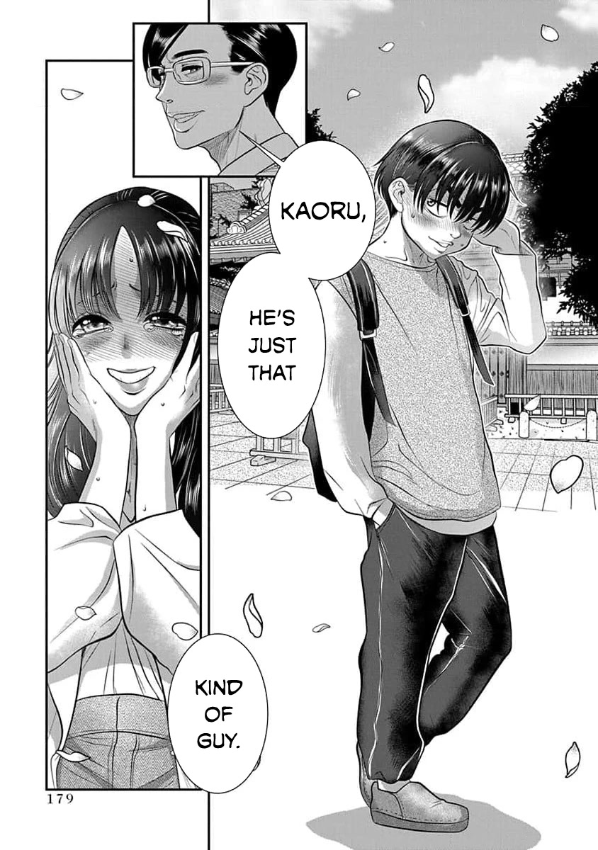 Nana to Kaoru - Kokosei no SM gokko Chapter 31 page 17 - Chapter 31: Nana and Kaoru Last Year [END]