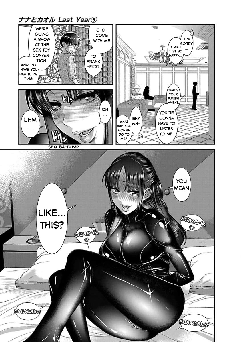 Nana to Kaoru - Kokosei no SM gokko Chapter 31 page 19 - Chapter 31: Nana and Kaoru Last Year [END]