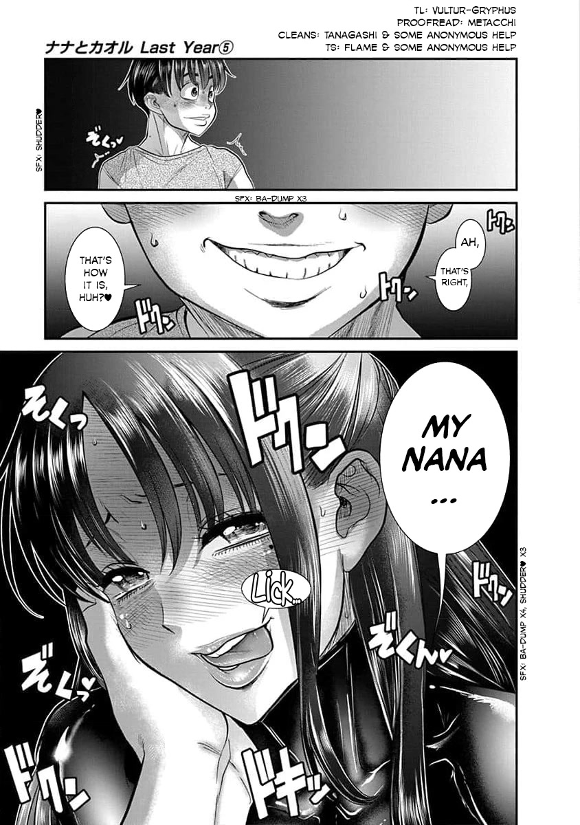 Nana to Kaoru - Kokosei no SM gokko Chapter 31 page 22 - Chapter 31: Nana and Kaoru Last Year [END]