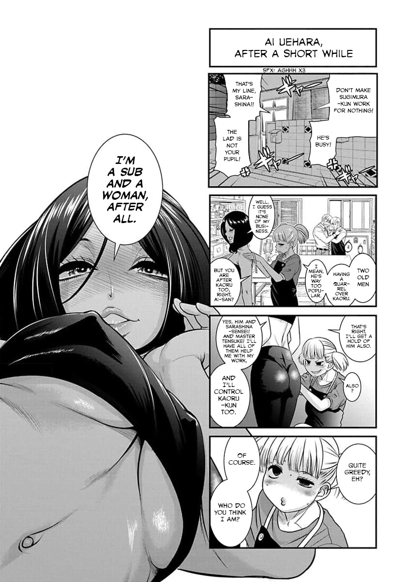 Nana to Kaoru - Kokosei no SM gokko Chapter 31 page 25 - Chapter 31: Nana and Kaoru Last Year [END]