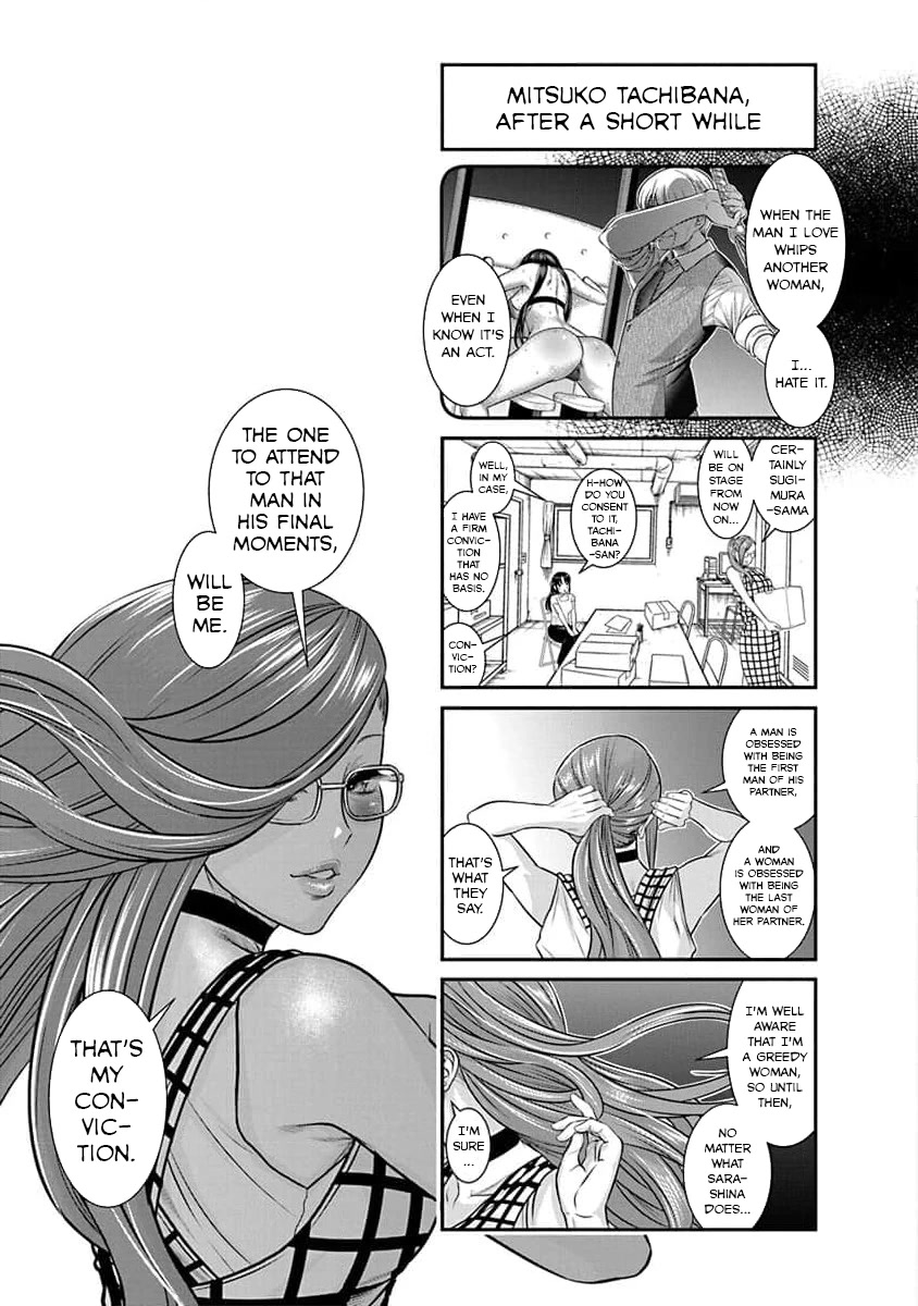 Nana to Kaoru - Kokosei no SM gokko Chapter 31 page 26 - Chapter 31: Nana and Kaoru Last Year [END]