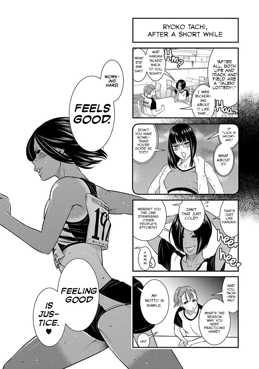 Nana to Kaoru - Kokosei no SM gokko Chapter 31 page 27 - Chapter 31: Nana and Kaoru Last Year [END]
