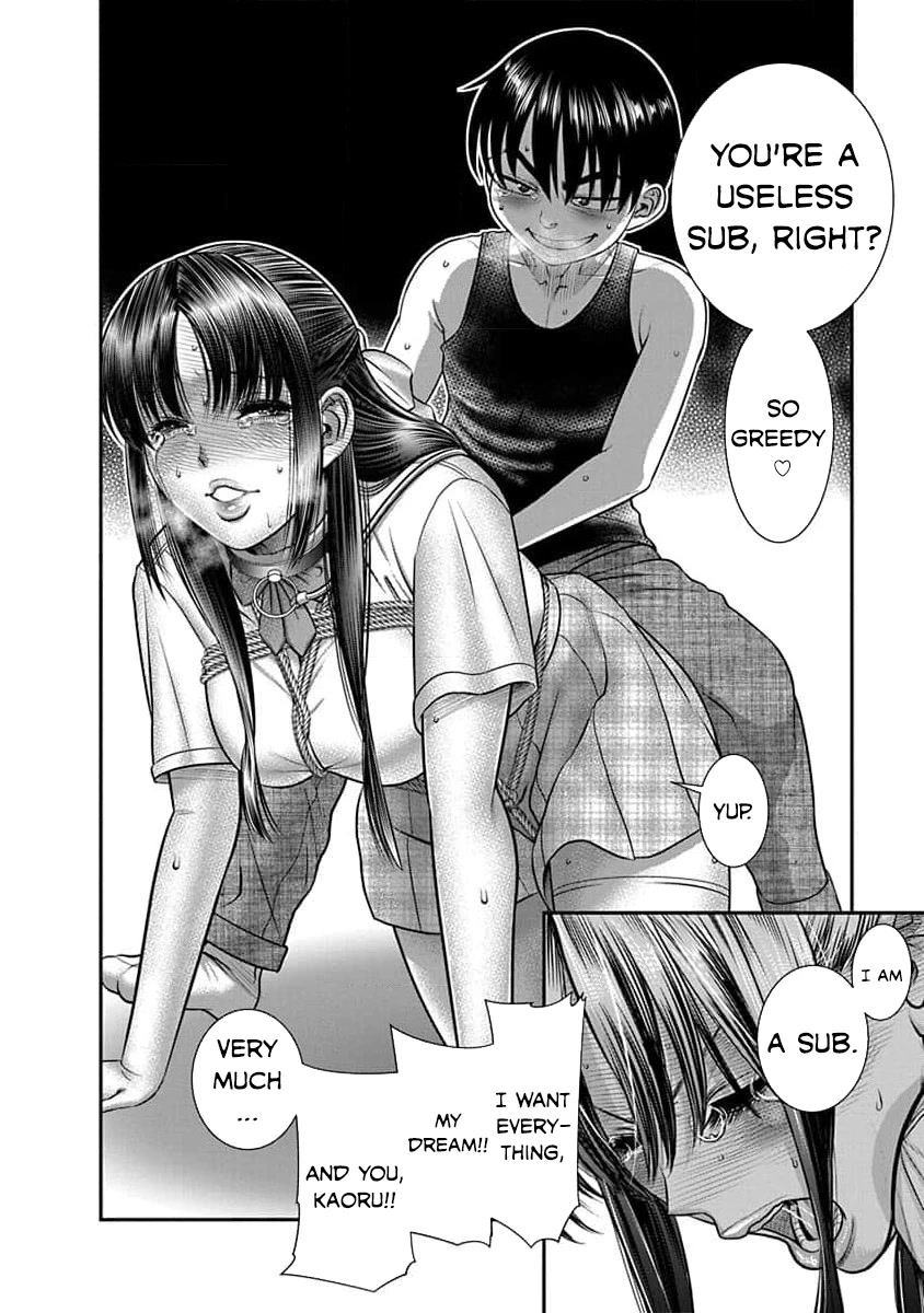 Nana to Kaoru - Kokosei no SM gokko Chapter 31 page 3 - Chapter 31: Nana and Kaoru Last Year [END]