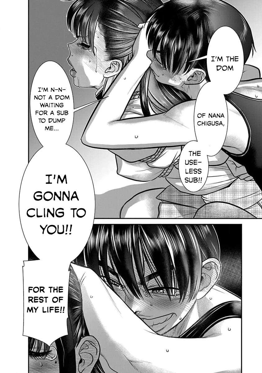 Nana to Kaoru - Kokosei no SM gokko Chapter 31 page 5 - Chapter 31: Nana and Kaoru Last Year [END]