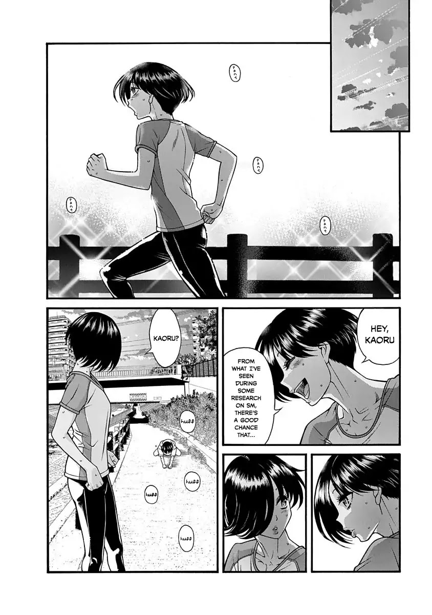 Nana to Kaoru - Kokosei no SM gokko Chapter 4 page 4 - Chapter 4: Candle play: Bring it on!