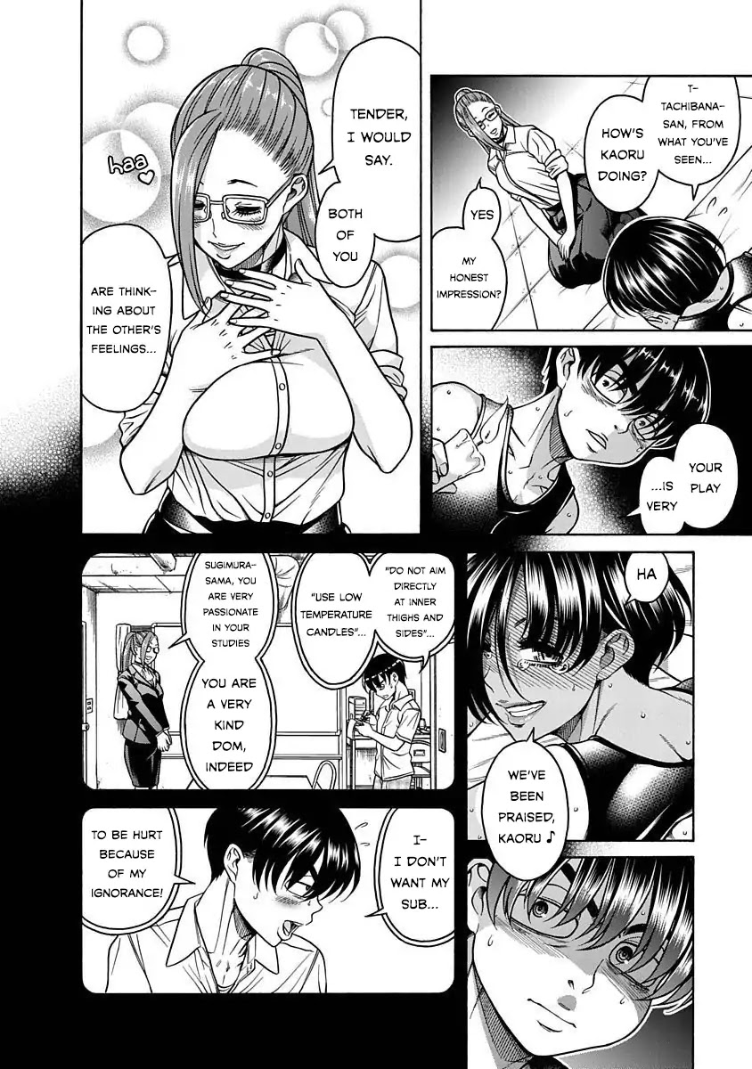 Nana to Kaoru - Kokosei no SM gokko Chapter 5 page 14 - Chapter 5: Scream Hardly Coming Out