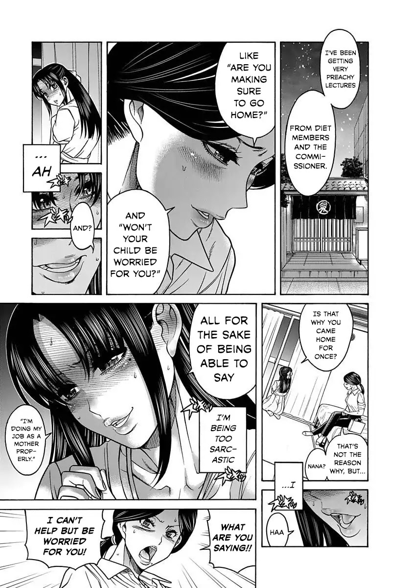 Nana to Kaoru - Kokosei no SM gokko Chapter 6 page 12 - Chapter 6: Proof she's a bad girl