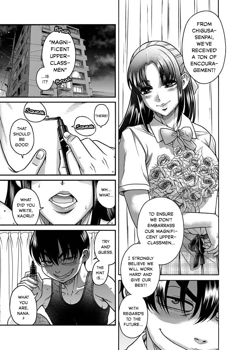 Nana to Kaoru - Kokosei no SM gokko Chapter 6 page 3 - Chapter 6: Proof she's a bad girl