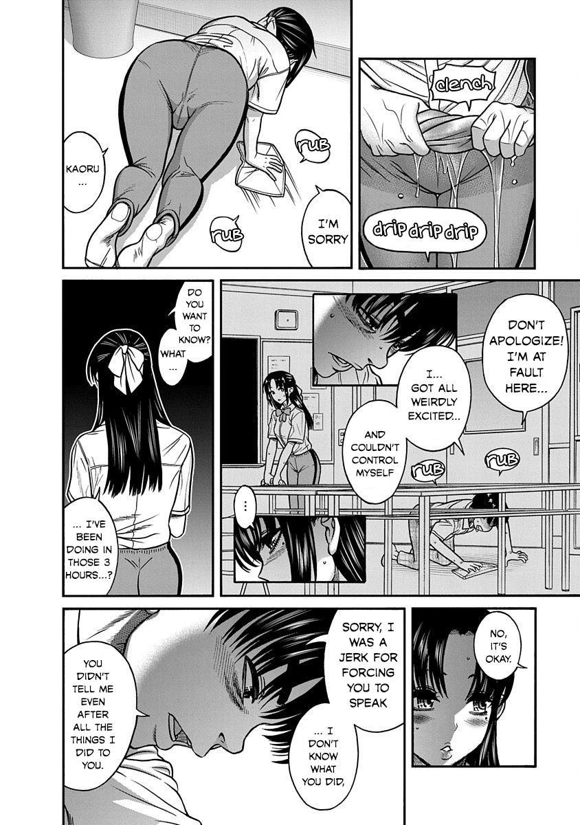 Nana to Kaoru - Kokosei no SM gokko Chapter 7 page 23 - Chapter 7