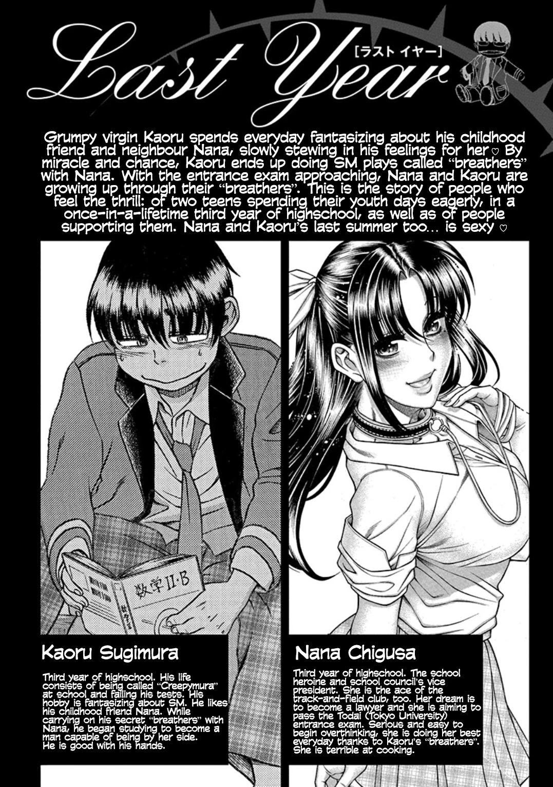 Nana to Kaoru - Kokosei no SM gokko Chapter 7 page 4 - Chapter 7