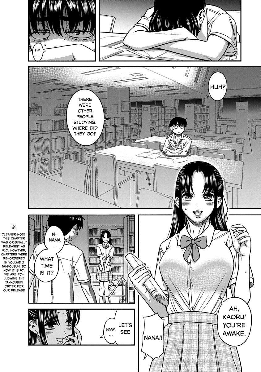Nana to Kaoru - Kokosei no SM gokko Chapter 7 page 7 - Chapter 7
