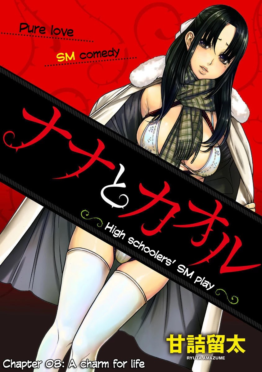 Nana to Kaoru - Kokosei no SM gokko Chapter 8 page 1 - Chapter 8: A Charm for Life