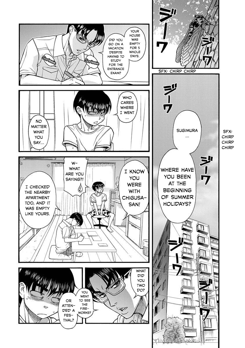 Nana to Kaoru - Kokosei no SM gokko Chapter 8 page 2 - Chapter 8: A Charm for Life
