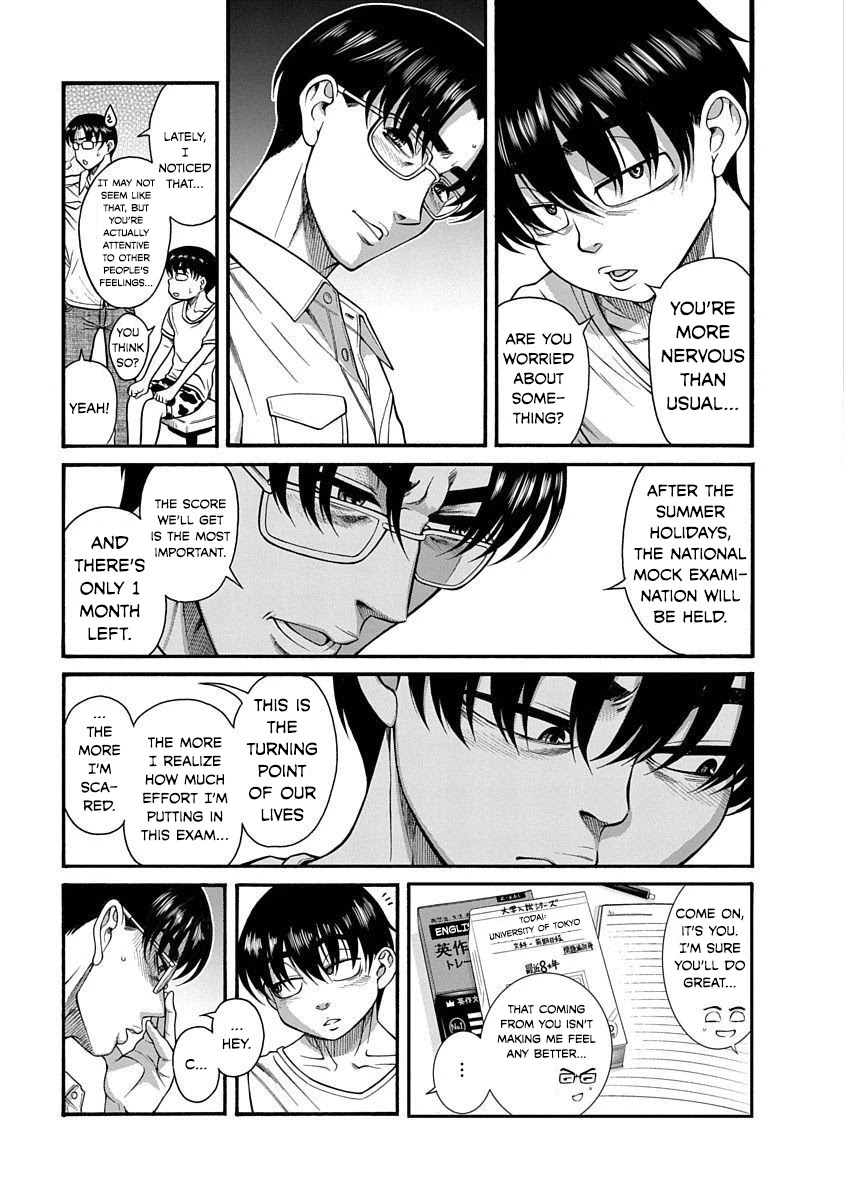Nana to Kaoru - Kokosei no SM gokko Chapter 8 page 4 - Chapter 8: A Charm for Life