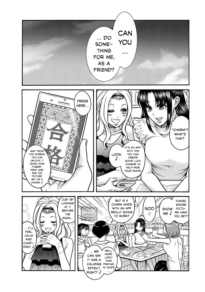 Nana to Kaoru - Kokosei no SM gokko Chapter 8 page 5 - Chapter 8: A Charm for Life