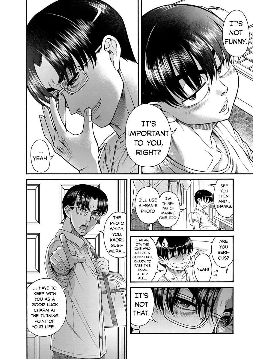 Nana to Kaoru - Kokosei no SM gokko Chapter 8 page 7 - Chapter 8: A Charm for Life