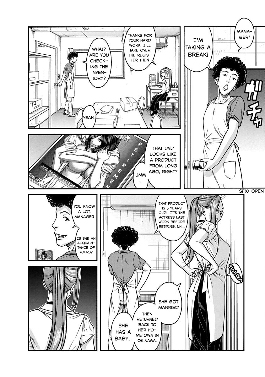 Nana to Kaoru - Kokosei no SM gokko Chapter 9 page 6 - Chapter 9: Exceptional M, Irreplaceable Rope