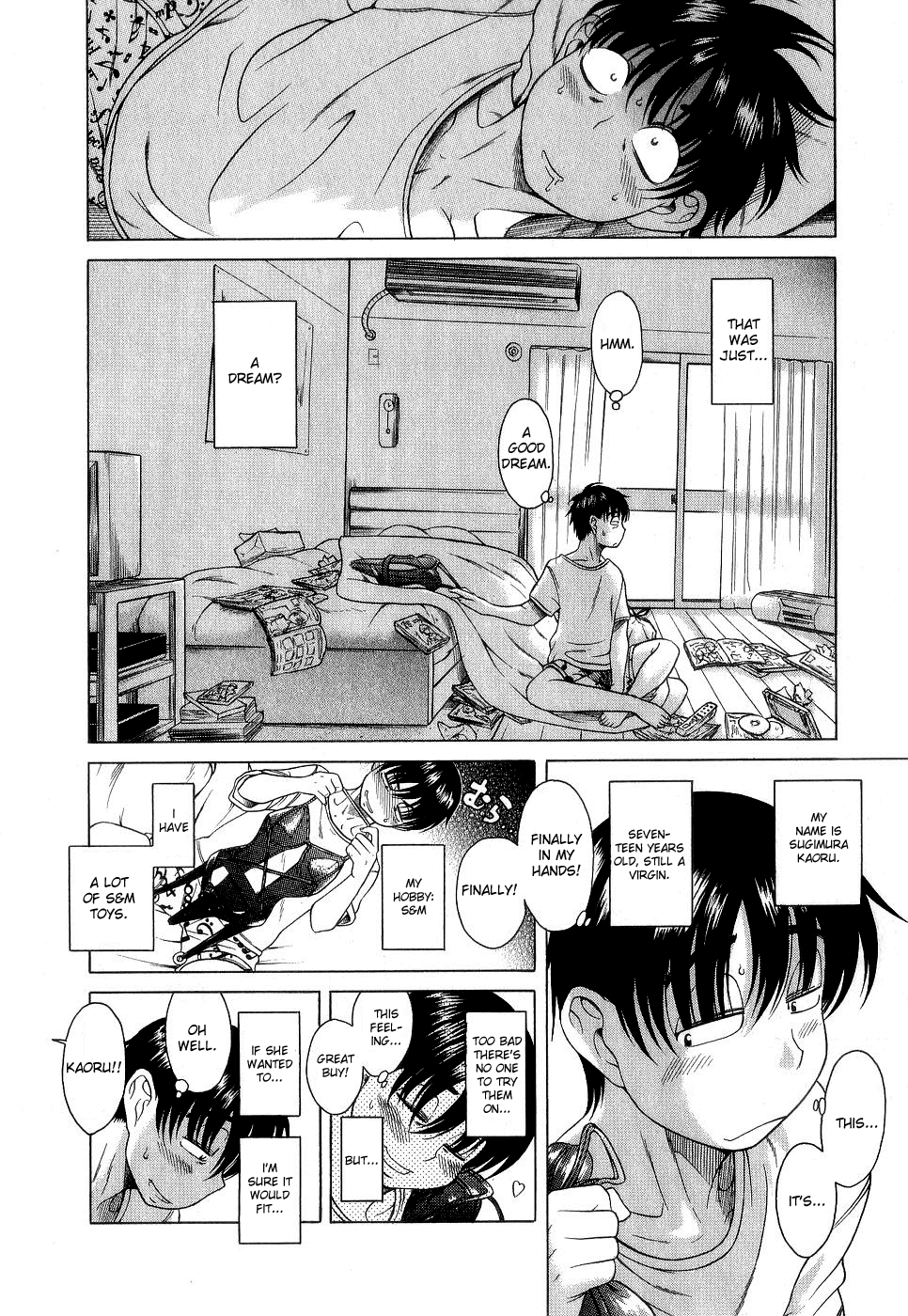 Nana to Kaoru Chapter 1 page 12 - Chapter 1: Leather Dreams