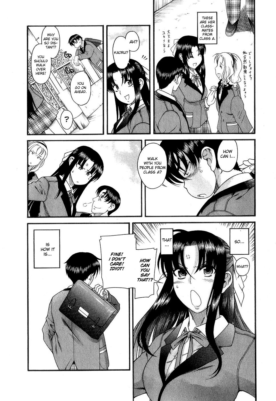 Nana to Kaoru Chapter 1 page 16 - Chapter 1: Leather Dreams