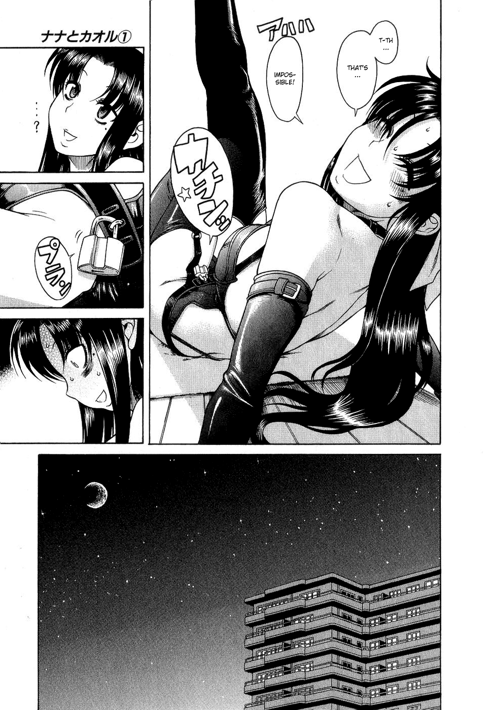 Nana to Kaoru Chapter 1 page 30 - Chapter 1: Leather Dreams