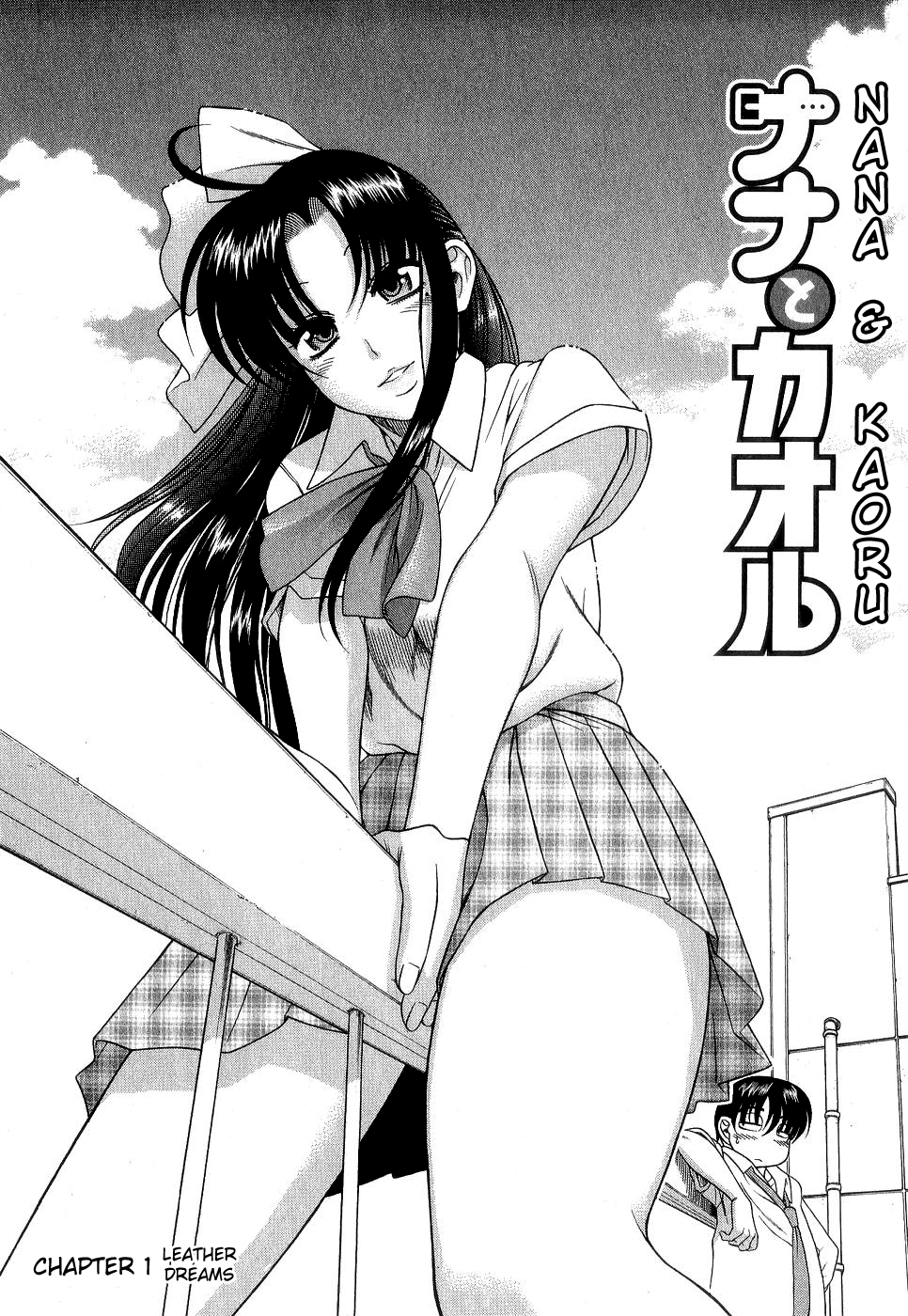 Nana to Kaoru Chapter 1 page 7 - Chapter 1: Leather Dreams